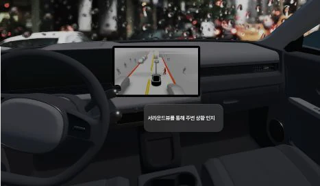 차량 신기능 VR 평가 화면